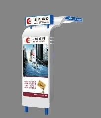 西安信合ATM自動取款機防護罩 高品質(zhì)保障，超低價格供應