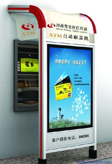 智能防護艙 農村金融安全的新標桿——宿遷市萬鑫廣告制品廠WX-006自動取款機防護罩解析