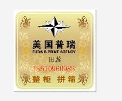 海運出口選擇普瑞田蕊 價格、規格與服務全解析