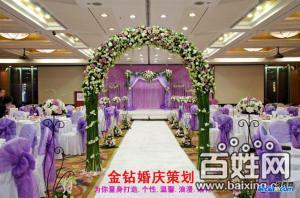 婚慶 婚車一站式服務首選 金鉆婚慶